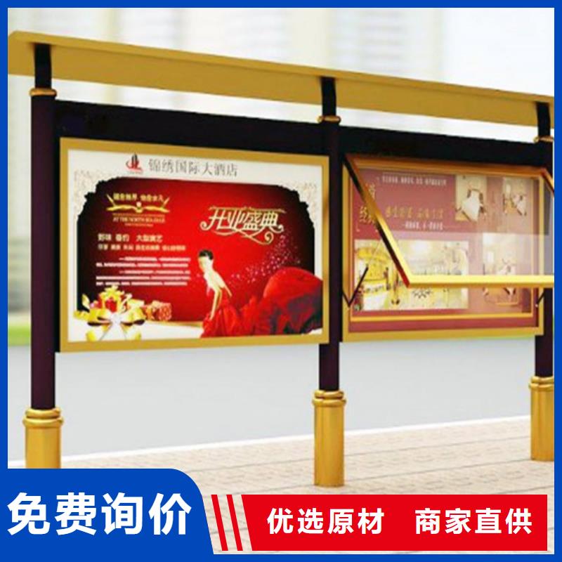 阅报栏智能候车亭品种全