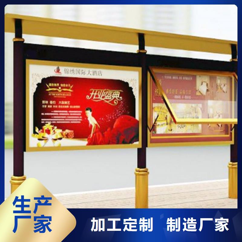 阅报栏_【户外智能候车亭】源头厂家来图定制