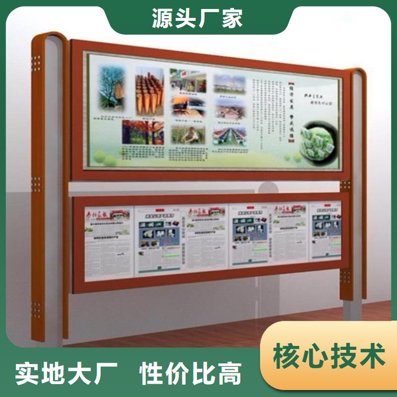 阅报栏可移动垃圾箱匠心打造