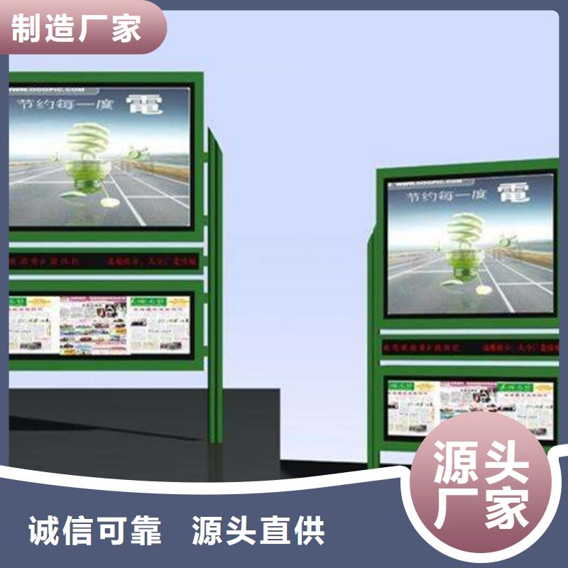 阅报栏新农村标牌大厂生产品质