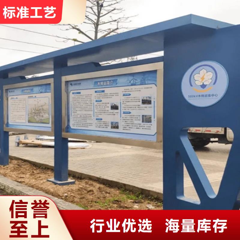 阅报栏【价值观标牌生产厂家】精选好货