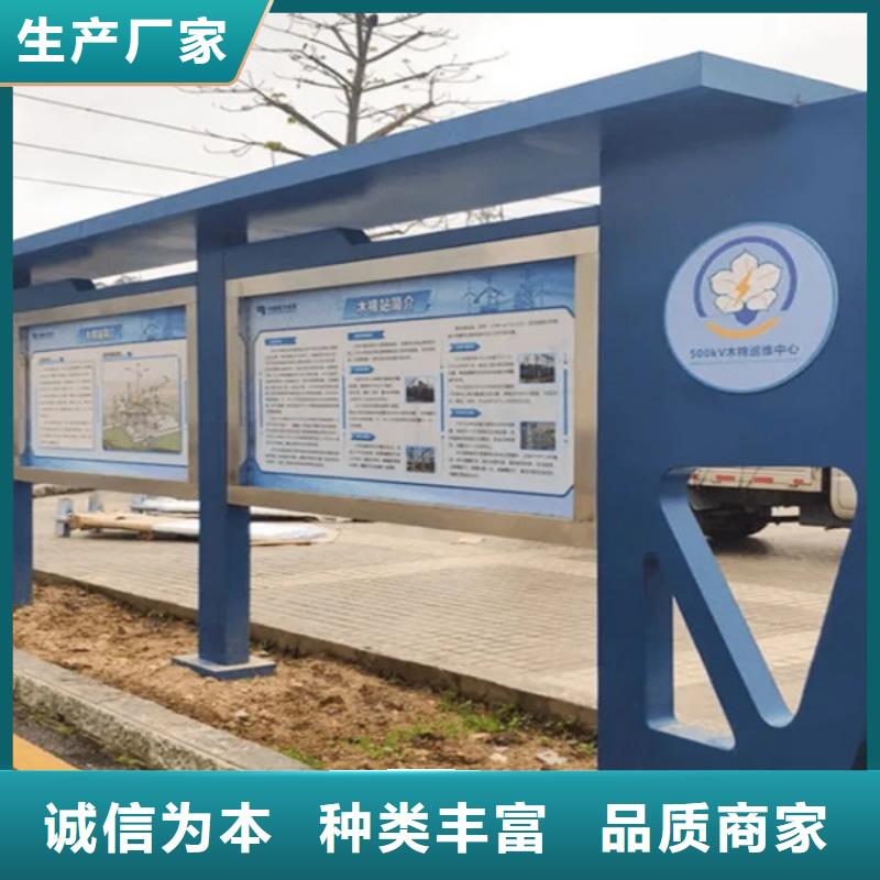 【阅报栏-仿古候车亭量大更优惠】