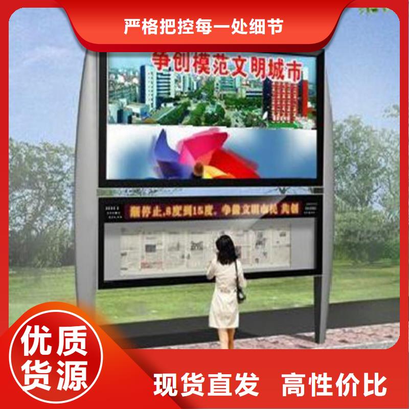 阅报栏_路灯箱源头厂家供应