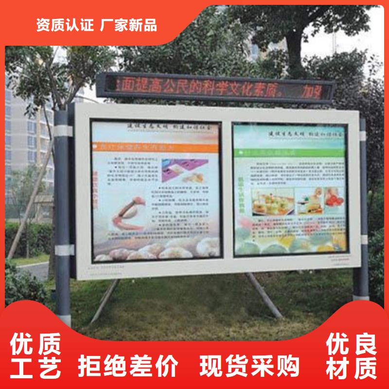阅报栏_不锈钢垃圾分类亭多年厂家可靠