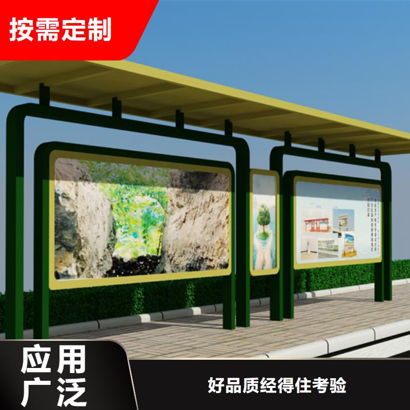阅报栏【价值观标牌生产厂家】精选好货