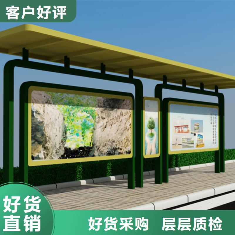 阅报栏,【【仿古候车亭厂】】支持大小批量采购