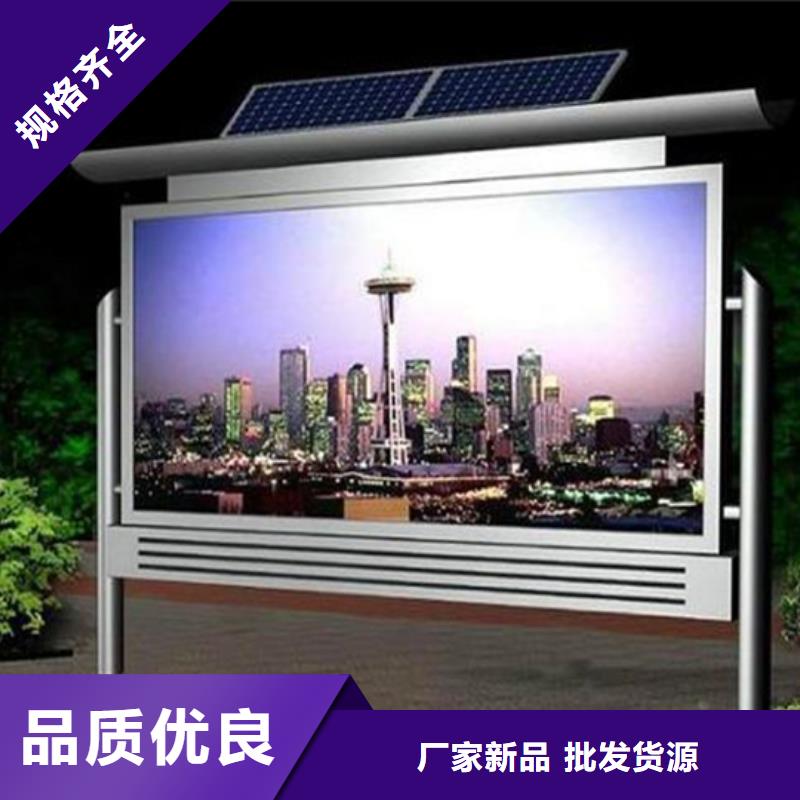 阅报栏企业宣传栏定制批发