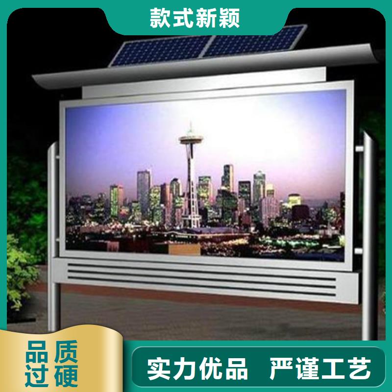 【阅报栏【新农村标牌】欢迎来电询价】