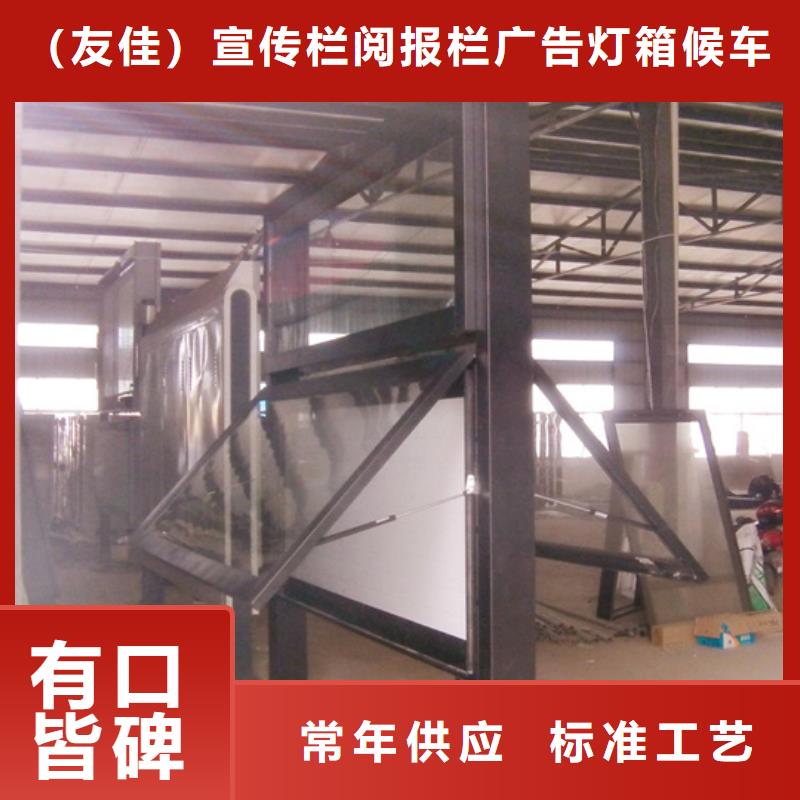 【阅报栏】-新农村标牌现货供应