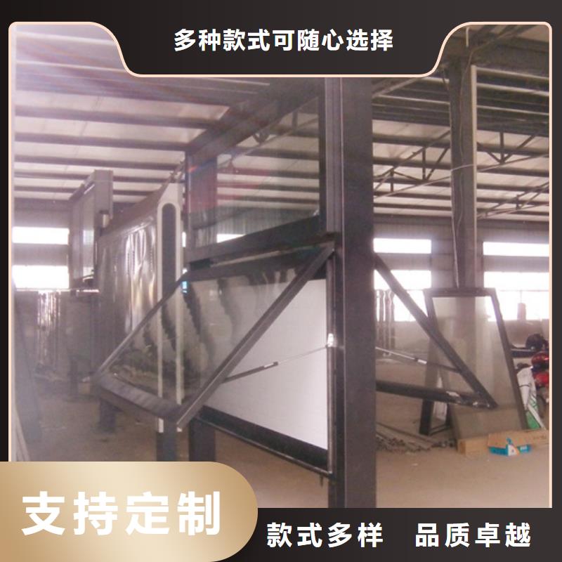 阅报栏【价值观标牌生产厂家】精选好货