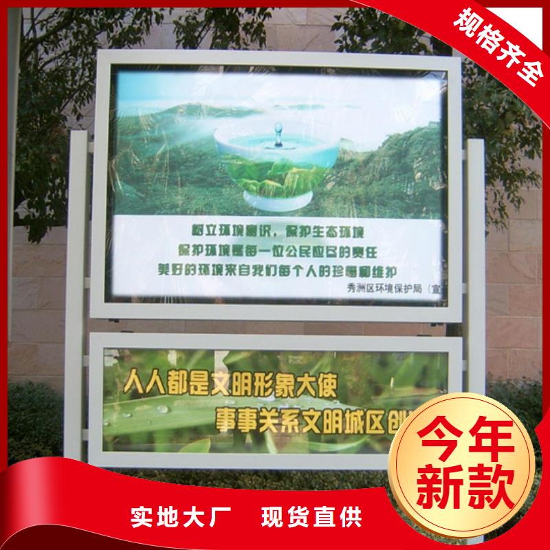 【阅报栏】_垃圾分类房品质优选