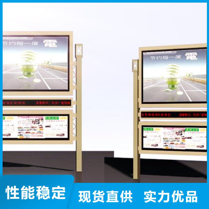 阅报栏新农村标牌质量不佳尽管来找我