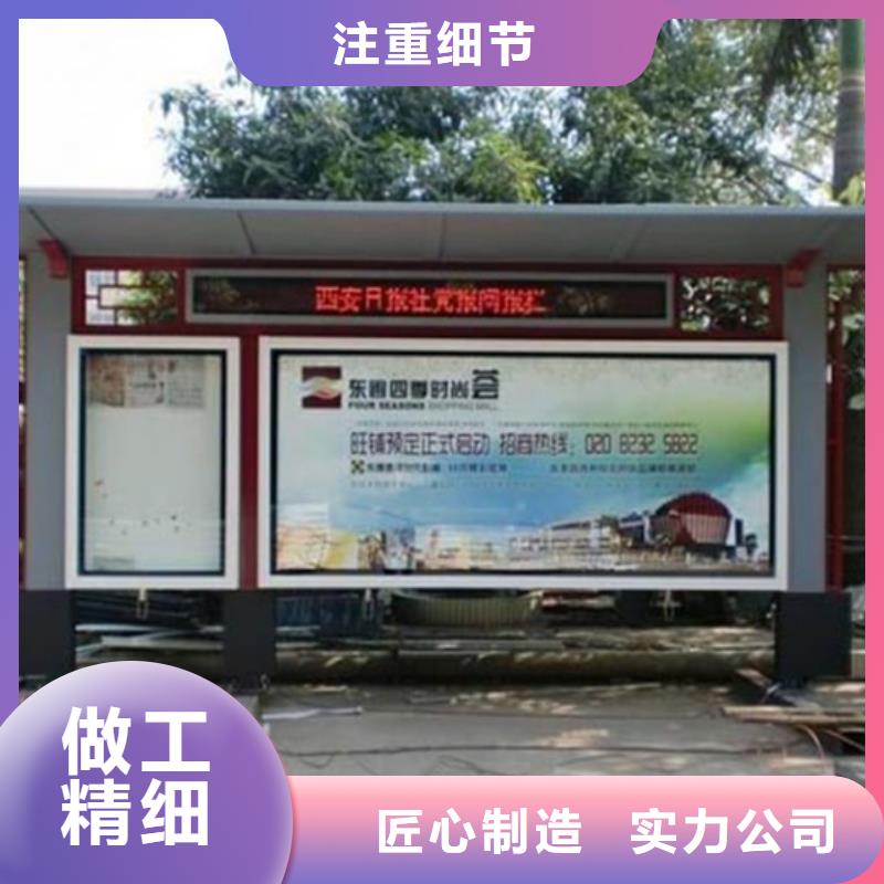 阅报栏智能候车亭品种全