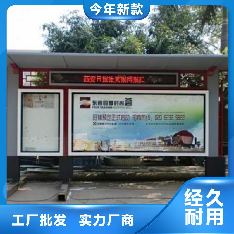 阅报栏,【仿古候车亭】无中间商厂家直销