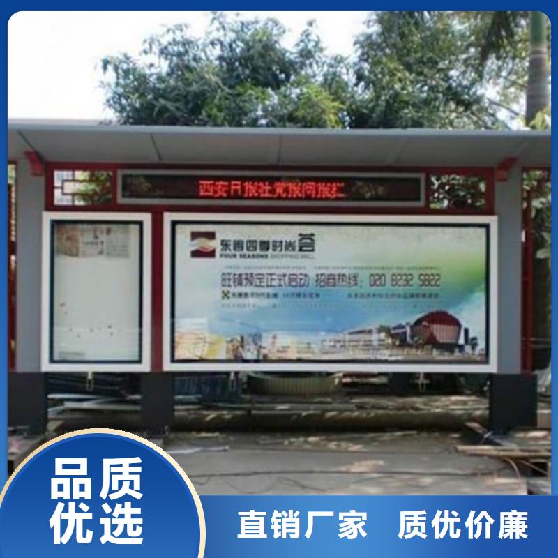 阅报栏社区智能垃圾分类箱厂家实力大