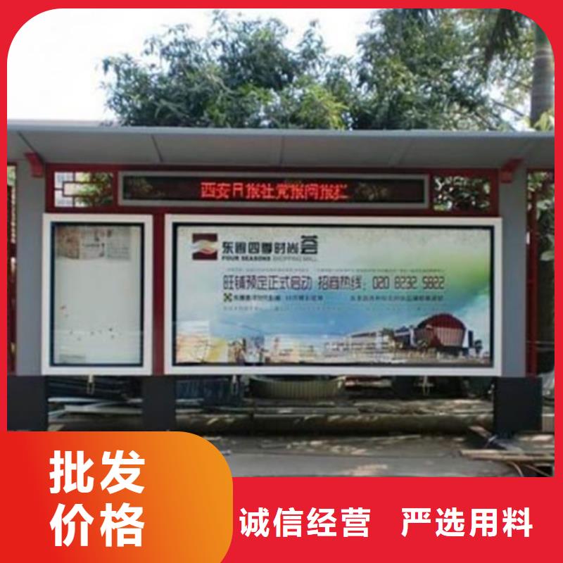 阅报栏公交候车亭本地厂家值得信赖