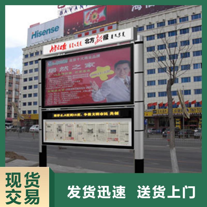 【阅报栏路灯箱产品细节】