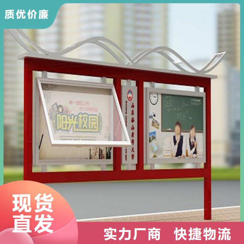阅报栏【【户外智能候车亭】】来图定制量大从优