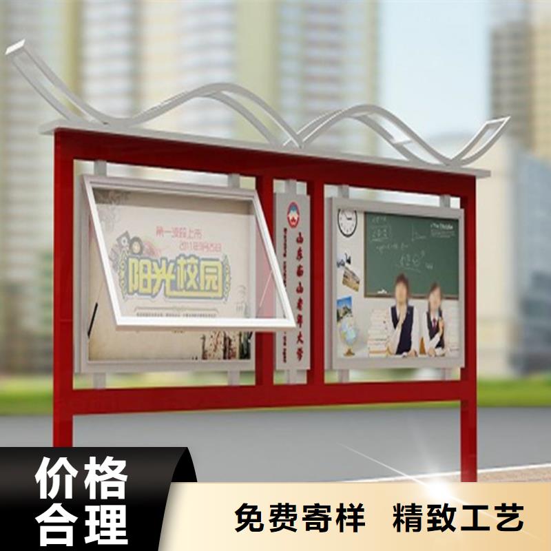 阅报栏【太阳能候车亭】品质好才是硬道理