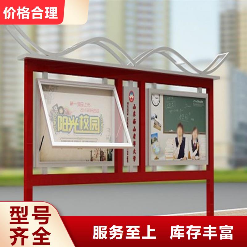 【阅报栏路应用广泛】