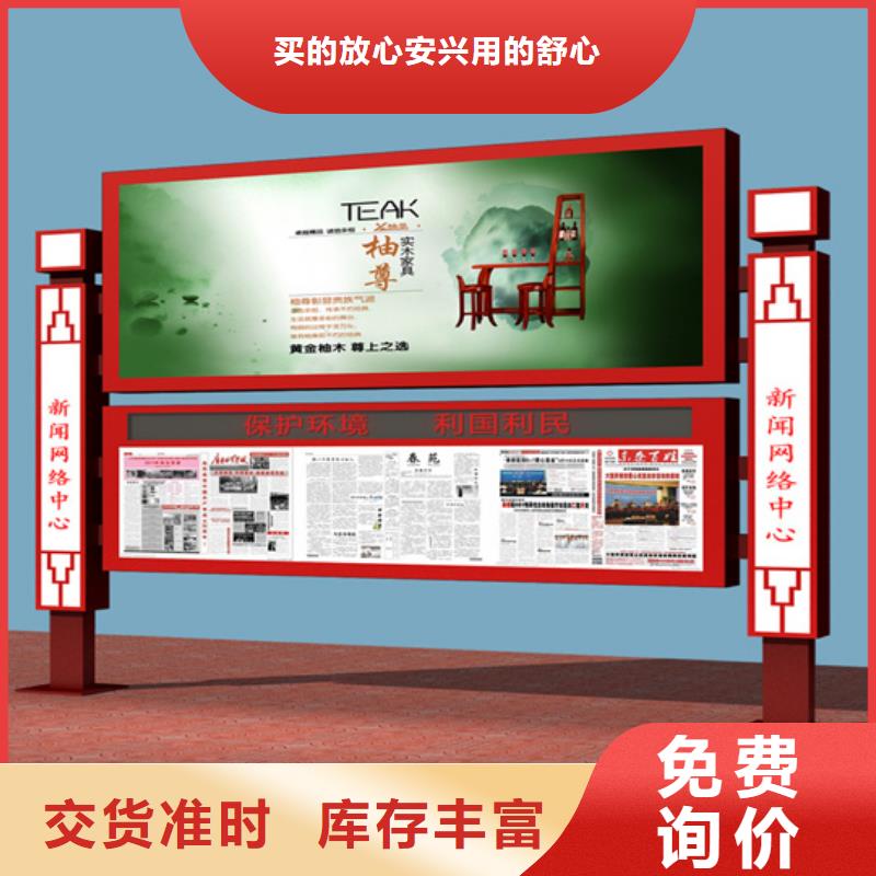 阅报栏太阳能候车亭厂家直销直供