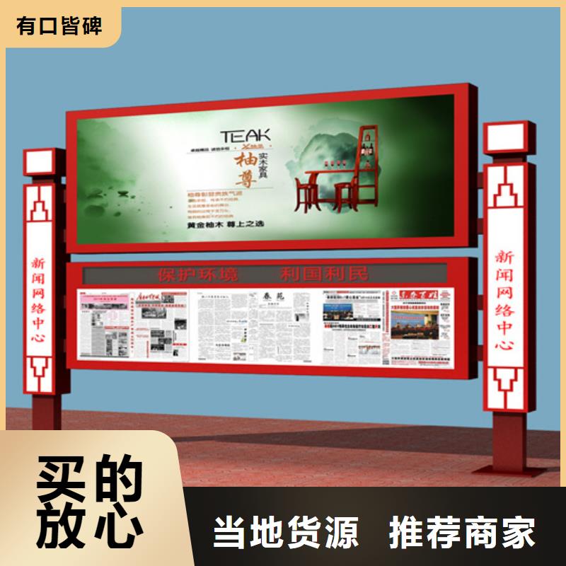 阅报栏经典候车亭品质优良