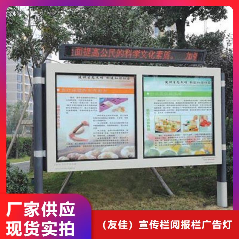 阅报栏【仿古候车亭】免费获取报价