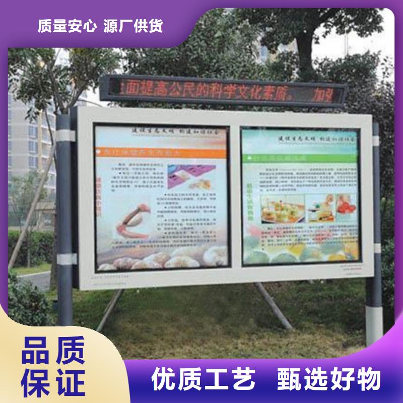 【阅报栏社区阅报栏敢与同行比服务】