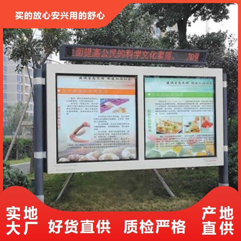 【阅报栏宣传栏生产厂家用心做好每一件产品】
