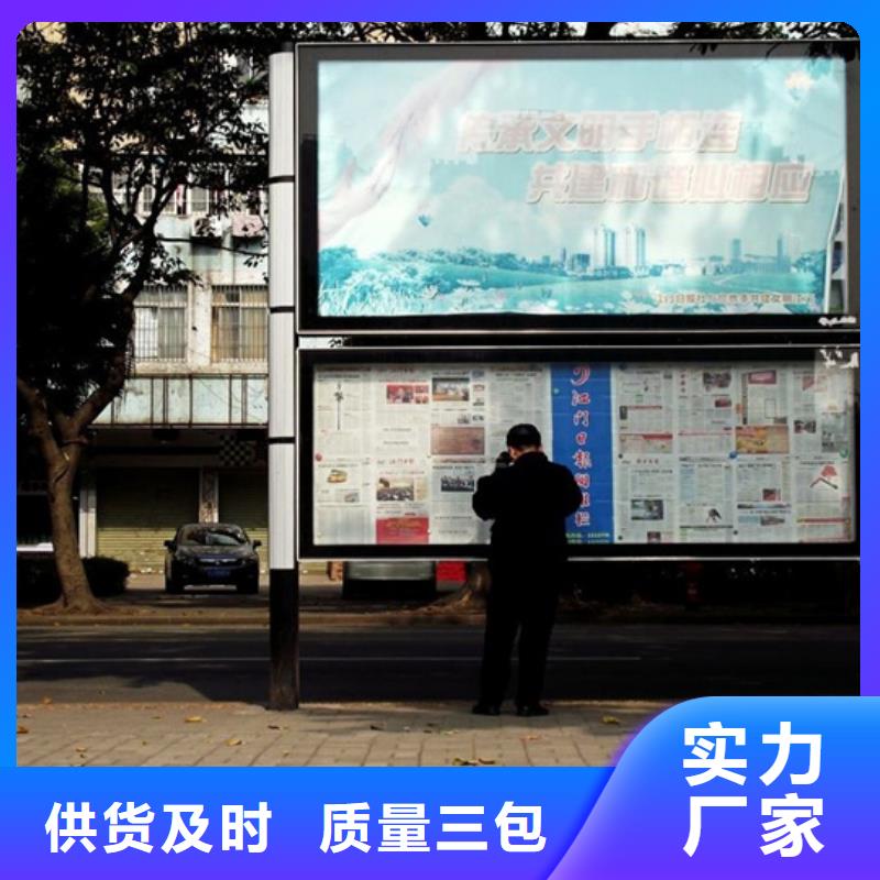 阅报栏智能垃圾分类亭源头厂家供应