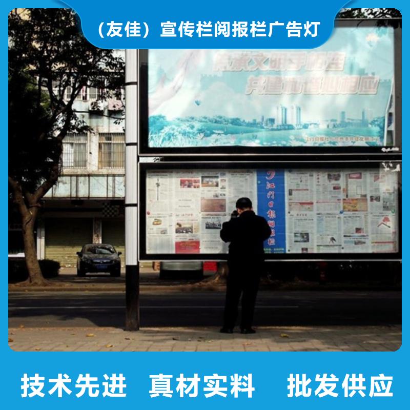 阅报栏公交候车亭直销厂家