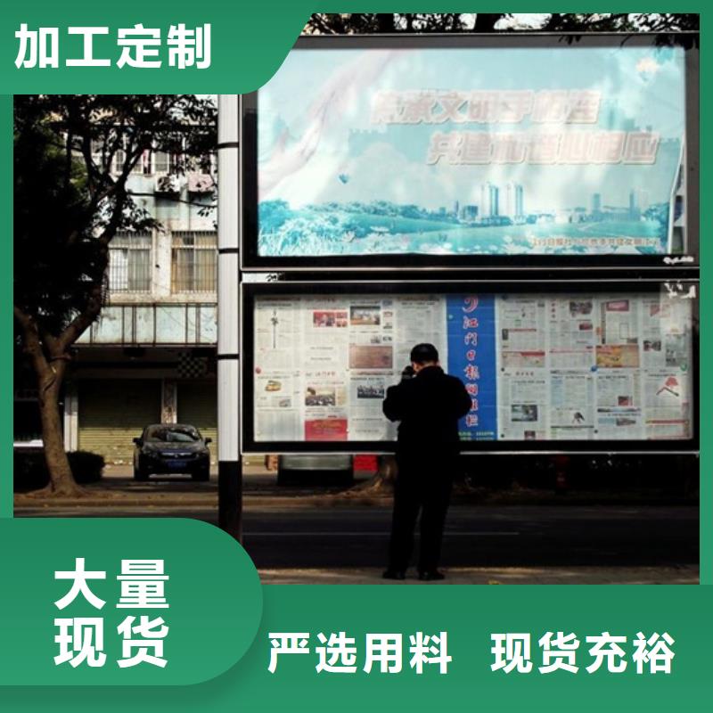 阅报栏铝合金候车亭质检合格发货