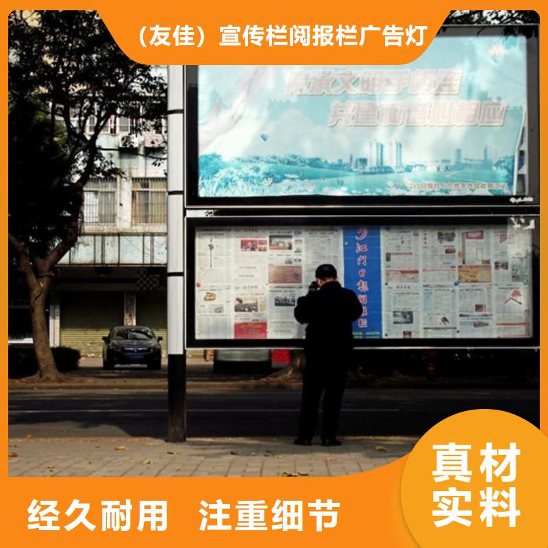 阅报栏_仿古候车亭厂产品性能