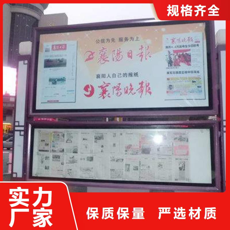 阅报栏经典候车亭品质优选