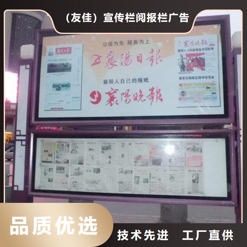 阅报栏,社区阅报栏质量不佳尽管来找我