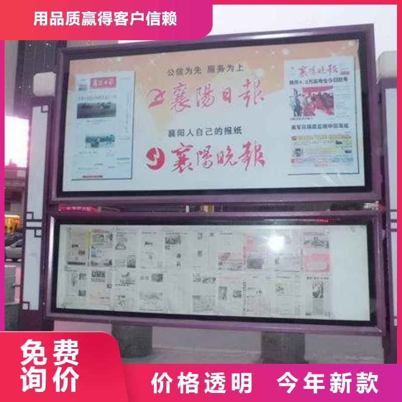 阅报栏,【户外智能候车亭】源头工厂量大优惠