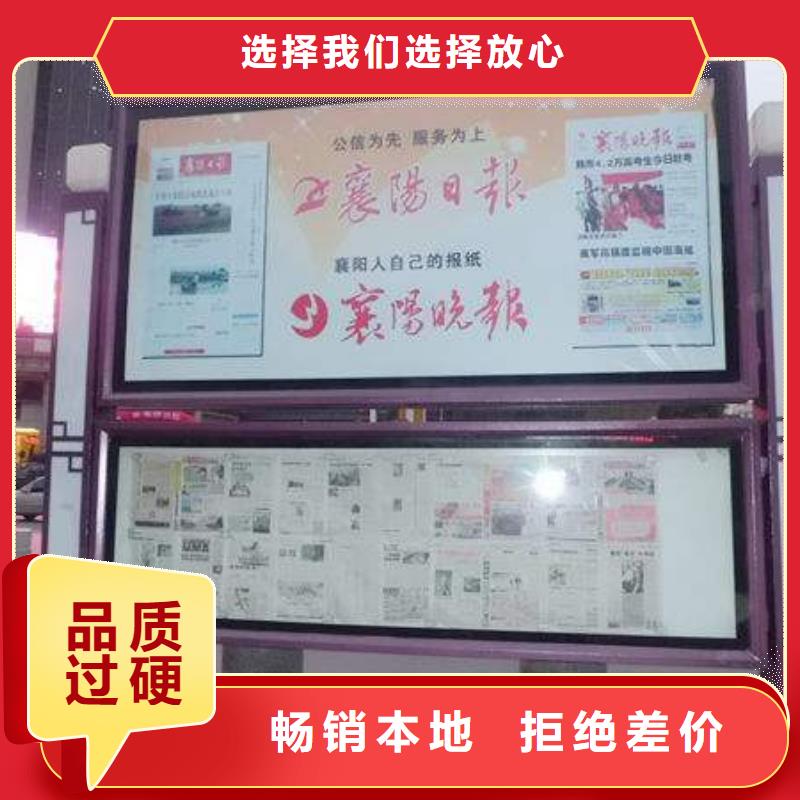 阅报栏指路牌灯箱市场行情