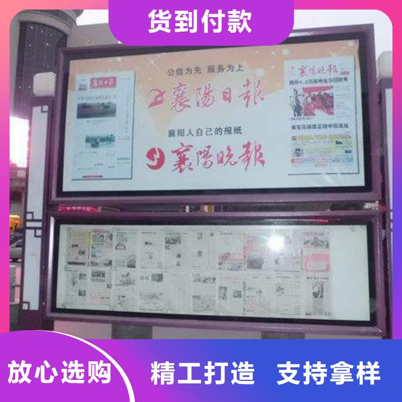 阅报栏_景区标识牌产品参数
