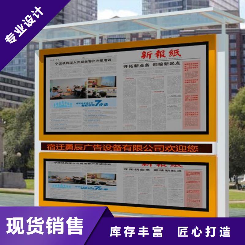 阅报栏【户外智能候车亭】支持大小批量采购