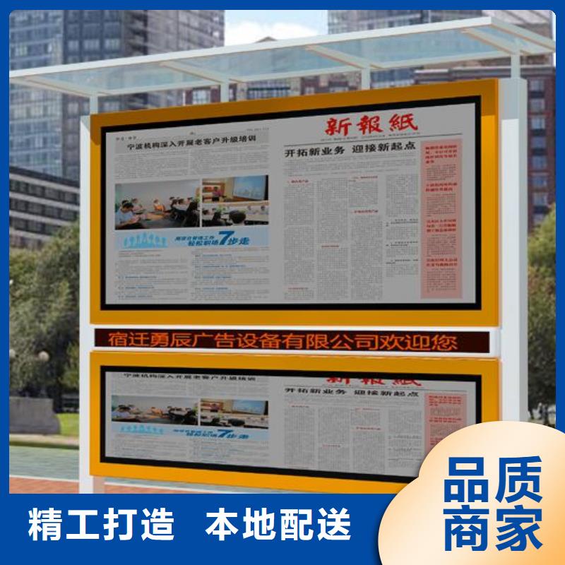 【阅报栏不锈钢候车亭适用场景】