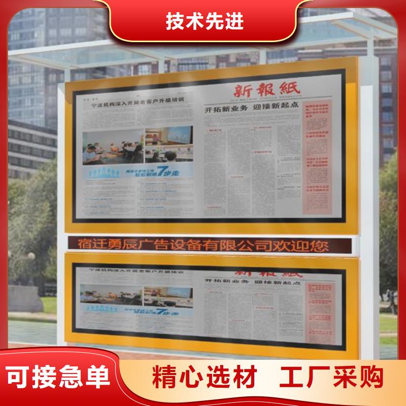 【阅报栏社区智能垃圾分类箱优选好材铸造好品质】