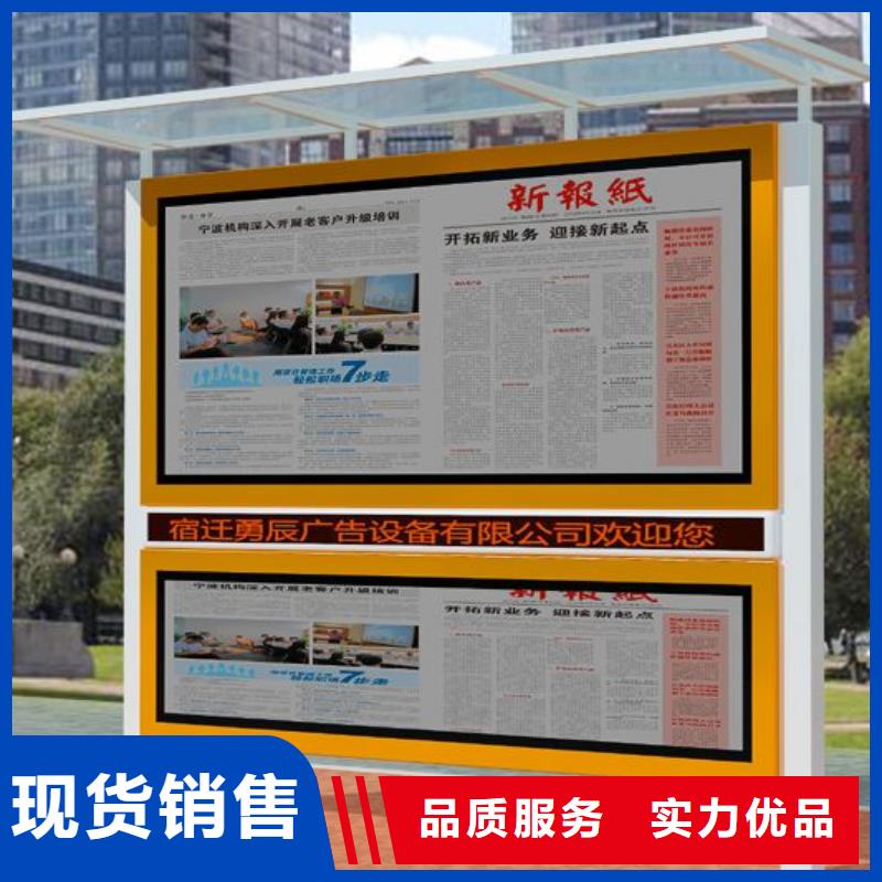 阅报栏仿古候车亭厂追求品质
