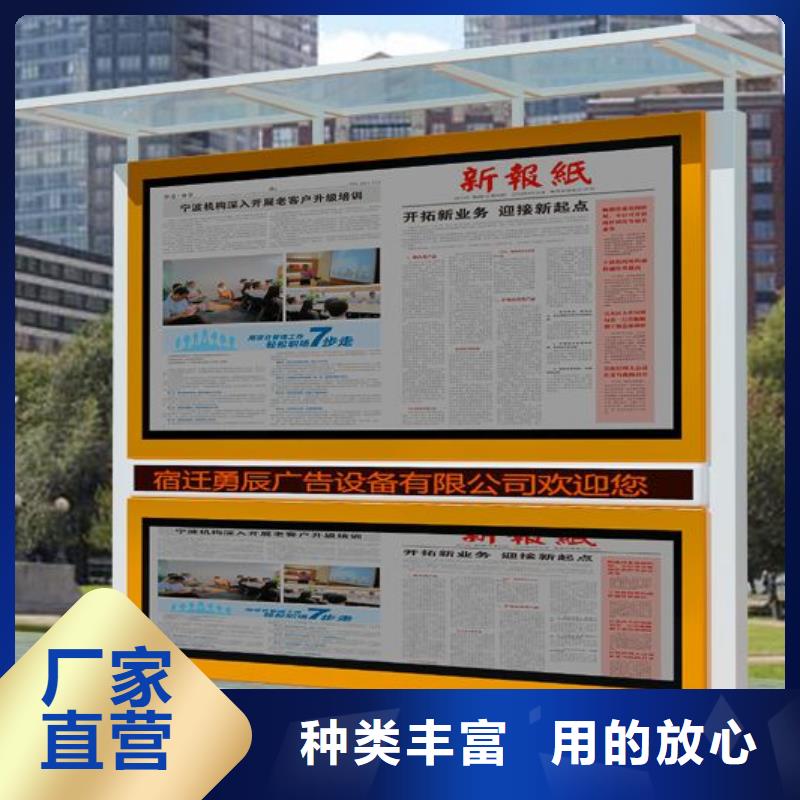 阅报栏户外广告牌厂家工厂价格