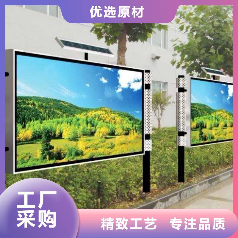 阅报栏_【仿古候车亭厂】工厂采购