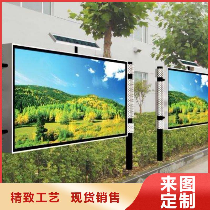 阅报栏【仿古候车亭】打造行业品质