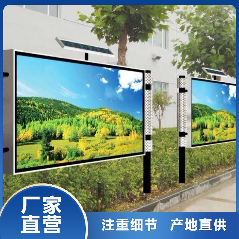 【阅报栏】_垃圾分类房品质优选