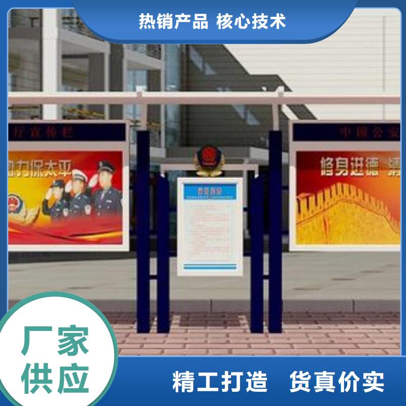 阅报栏智能候车亭厂家十分靠谱