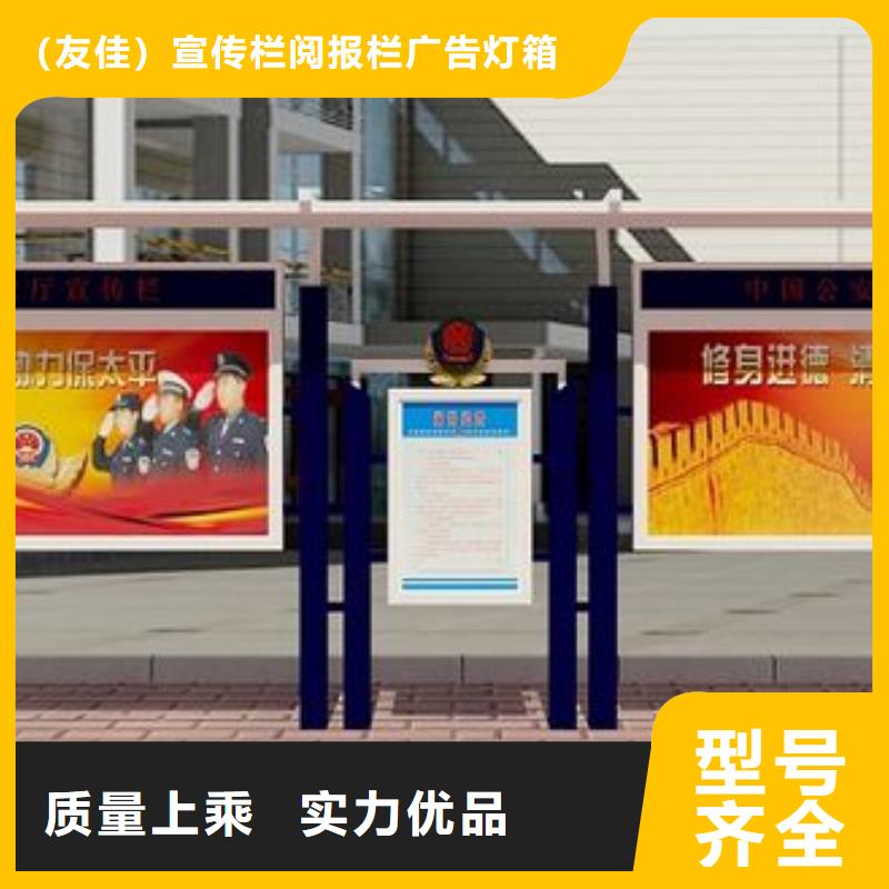 【阅报栏】_户外广告牌厂家出厂价
