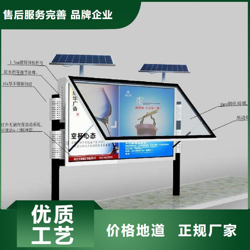阅报栏_仿古候车亭源头厂源头货