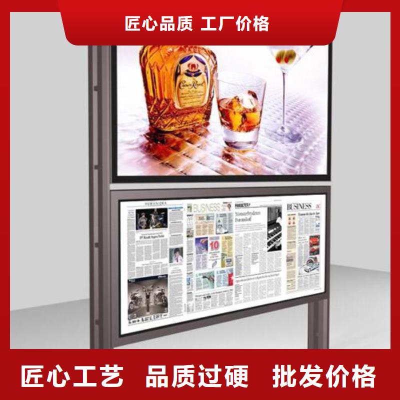 阅报栏-太阳能候车亭生产加工